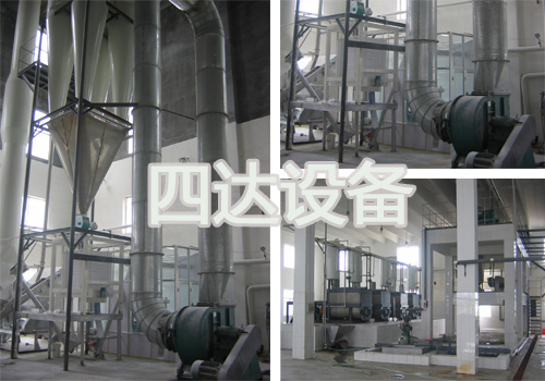 穀朊粉烘幹機 穀朊粉烘幹機